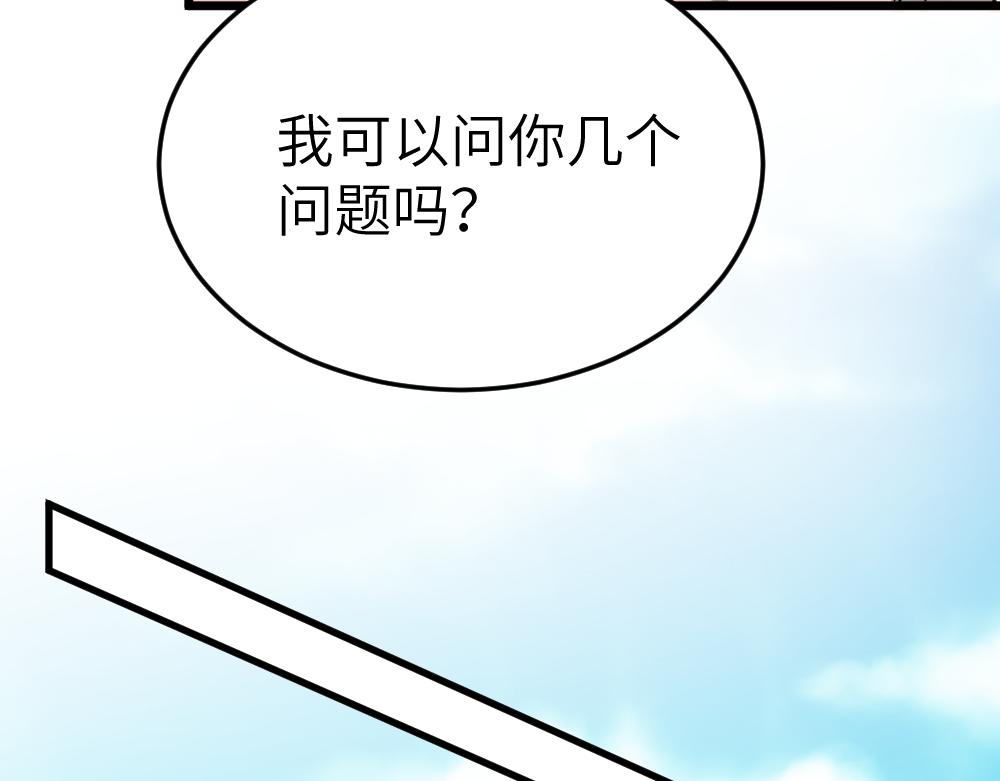 第62话 隐患(1/2)-第62话