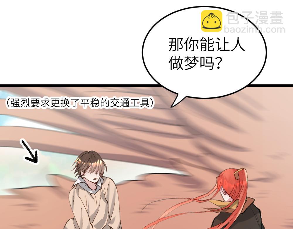 第62话 隐患(1/2)-第62话