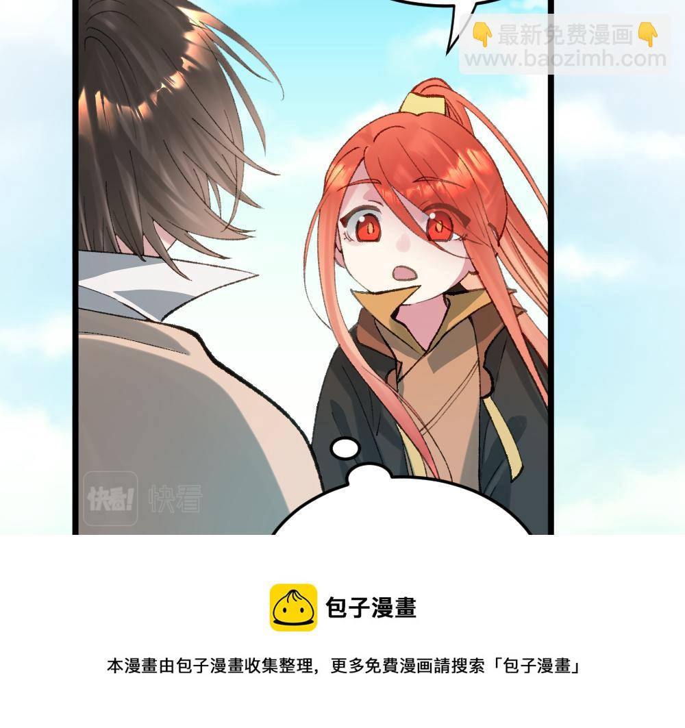 第62话 隐患(1/2)-第62话