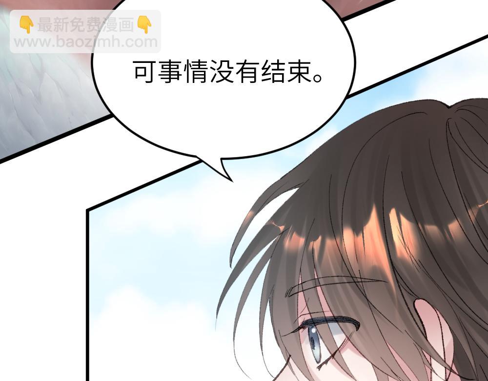 第62话 隐患(1/2)-第62话