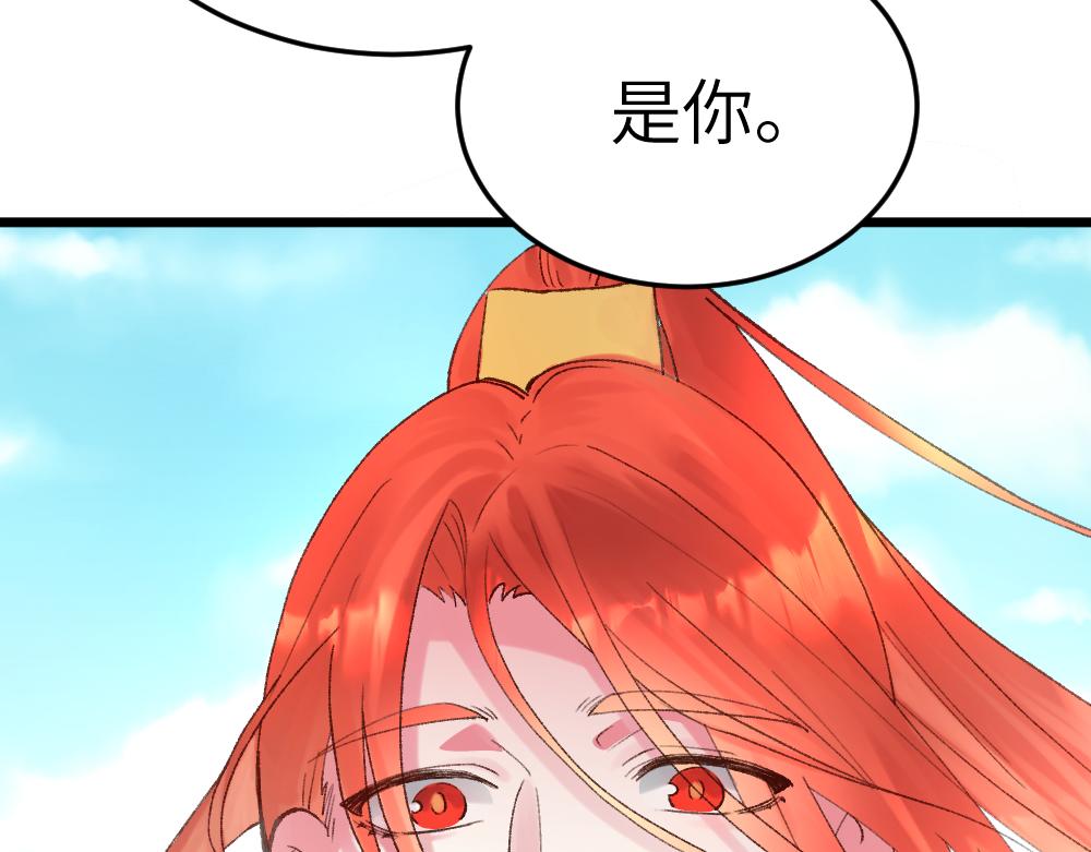 第62话 隐患(1/2)-第62话