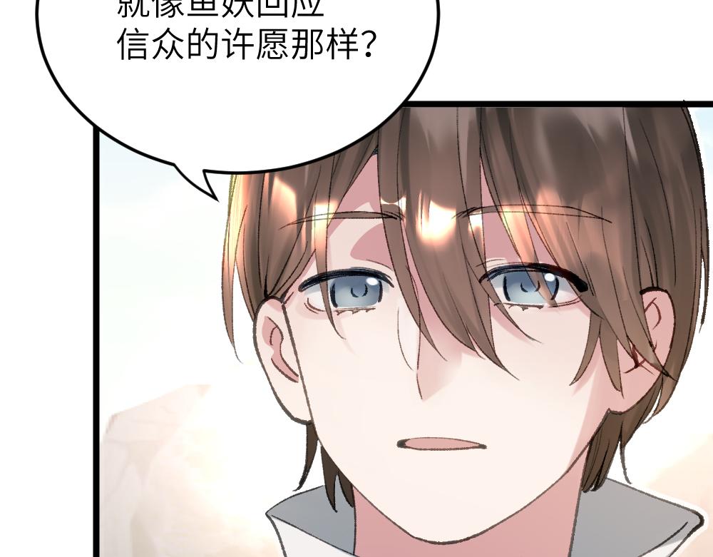 第62话 隐患(1/2)-第62话