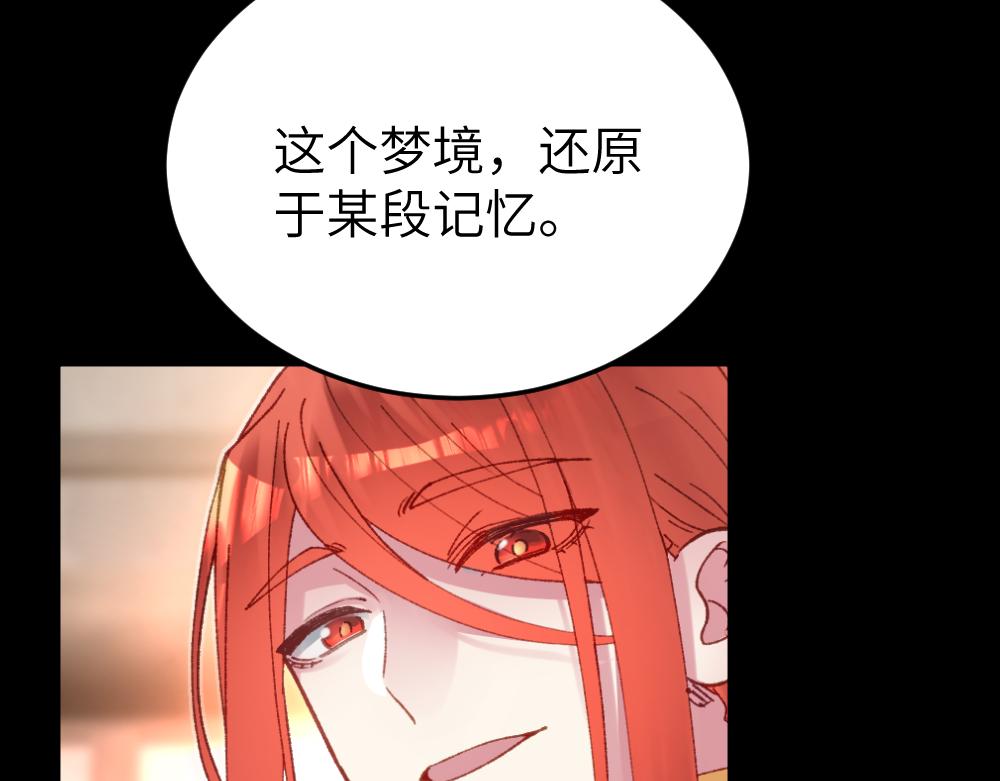 第64话 破碎(1/3)-第64话