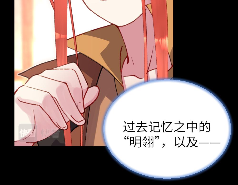 第64话 破碎(1/3)-第64话