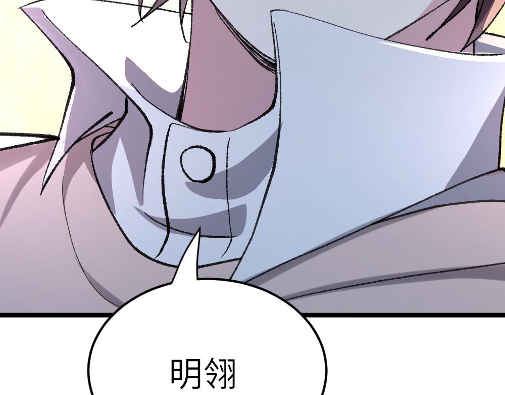 第64话 破碎(1/3)-第64话