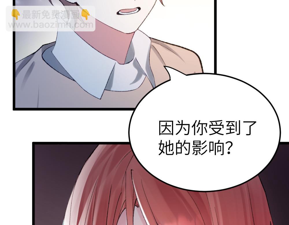 第64话 破碎(1/3)-第64话