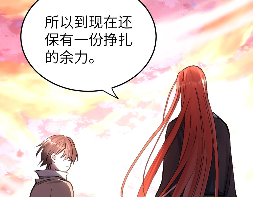 第64话 破碎(1/3)-第64话