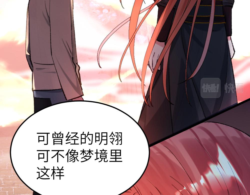 第64话 破碎(1/3)-第64话