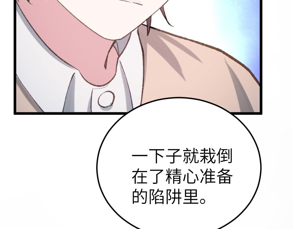 第64话 破碎(1/3)-第64话