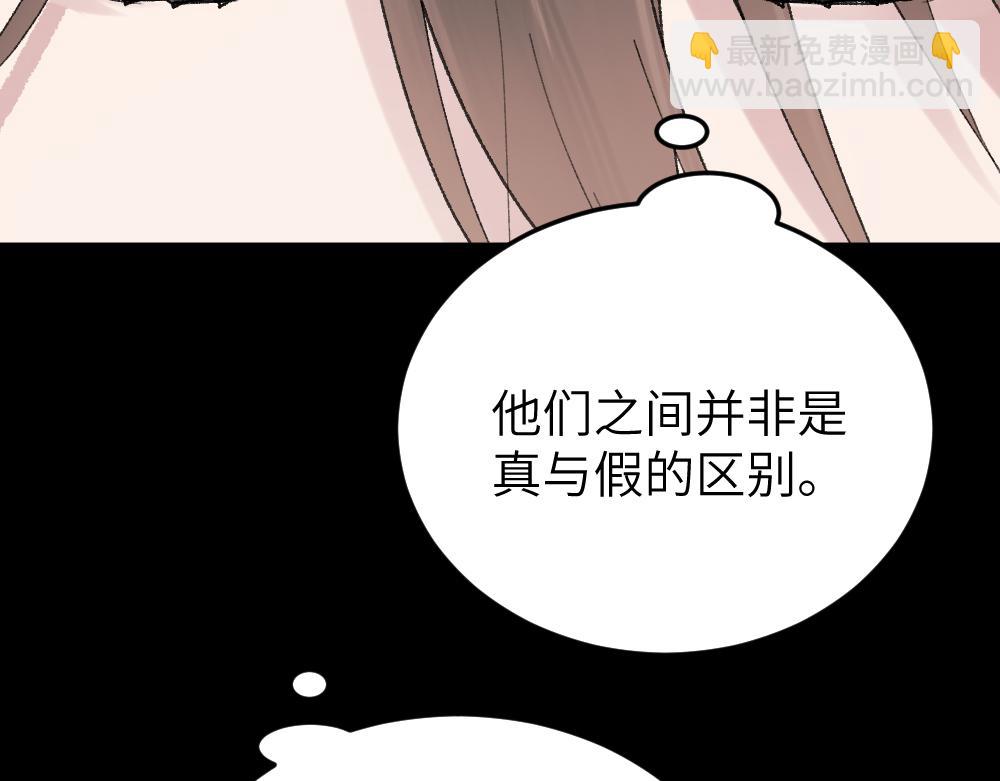 第64话 破碎(1/3)-第64话