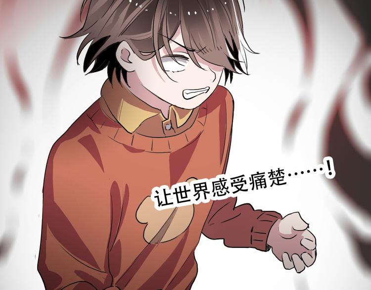 第8话 往事-第8话