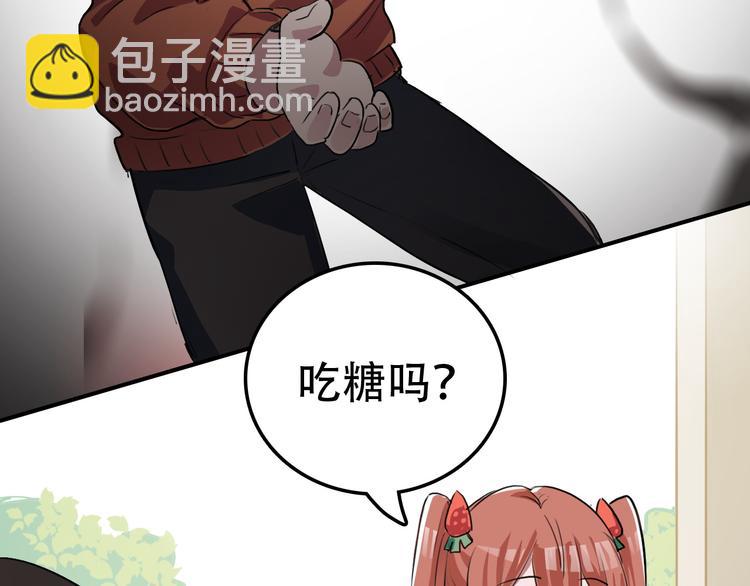 第8话 往事-第8话