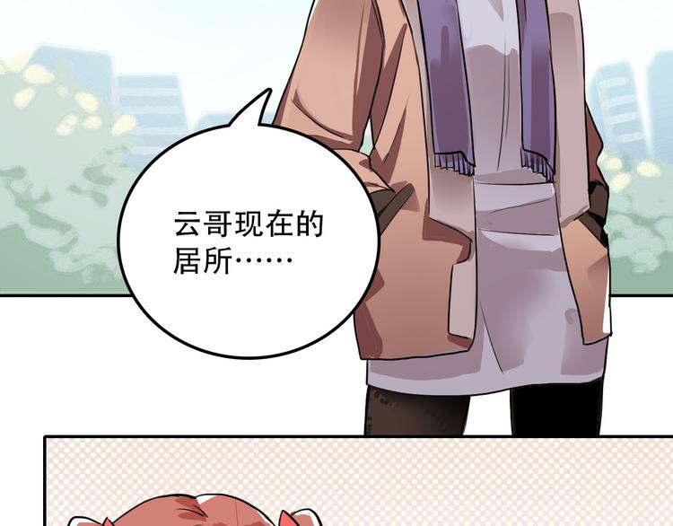 第8话 往事-第8话