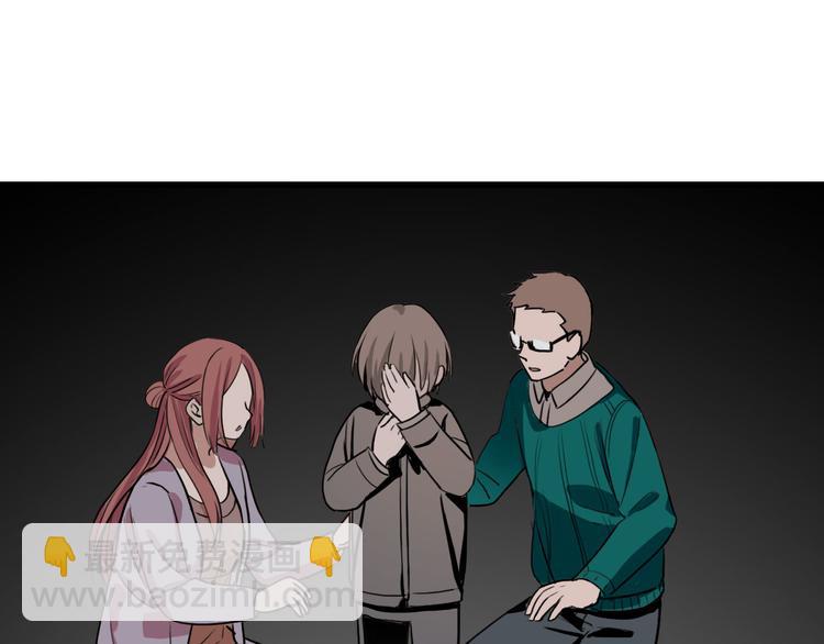 第8话 往事-第8话