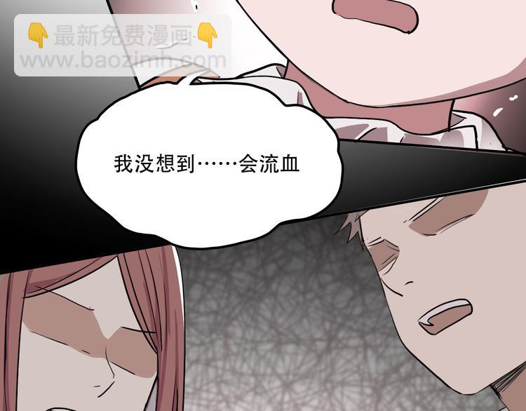 第8话 往事-第8话