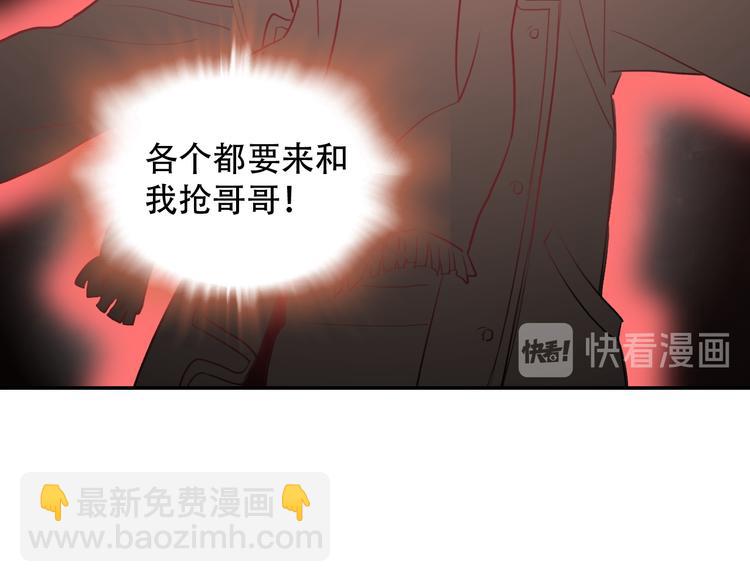 第8话 往事-第8话