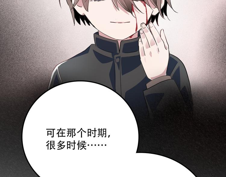 第10话 去岁(1/2)-第10话