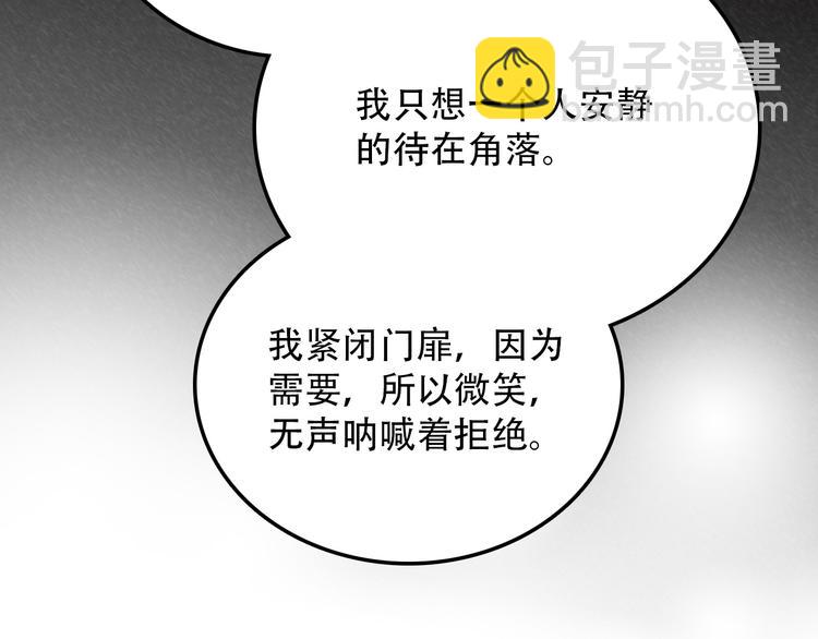 第10话 去岁(1/2)-第10话