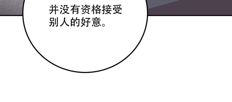 第10话 去岁(1/2)-第10话