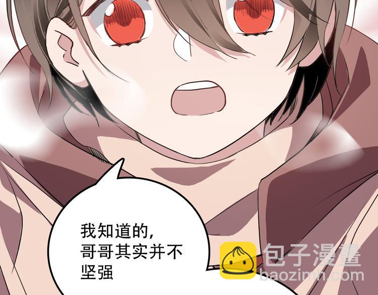 第10话 去岁(1/2)-第10话