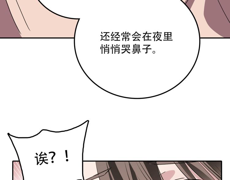 第10话 去岁(1/2)-第10话