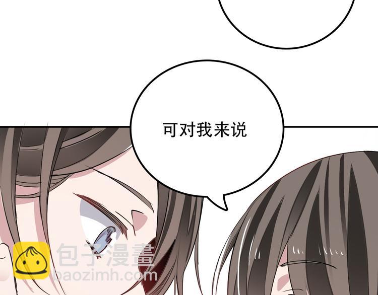 第10话 去岁(1/2)-第10话