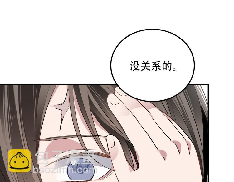 第10话 去岁(1/2)-第10话