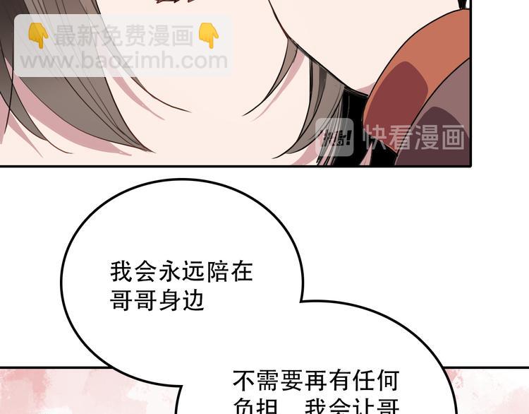 第10话 去岁(1/2)-第10话