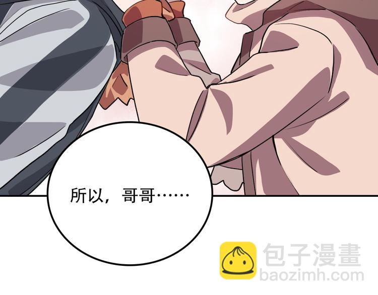 第10话 去岁(1/2)-第10话