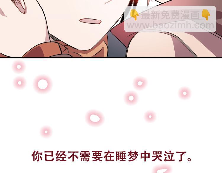 第10话 去岁(1/2)-第10话