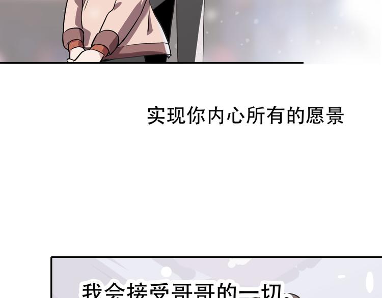 第10话 去岁(1/2)-第10话