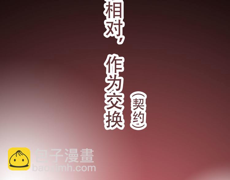 第10话 去岁(1/2)-第10话