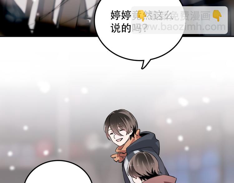 第10话 去岁(1/2)-第10话