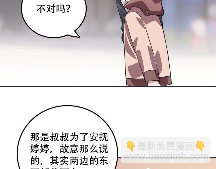 第10话 去岁(1/2)-第10话