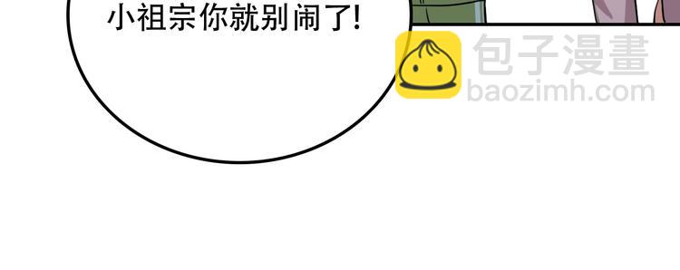 第10话 去岁(1/2)-第10话