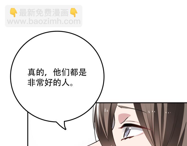 第10话 去岁(1/2)-第10话