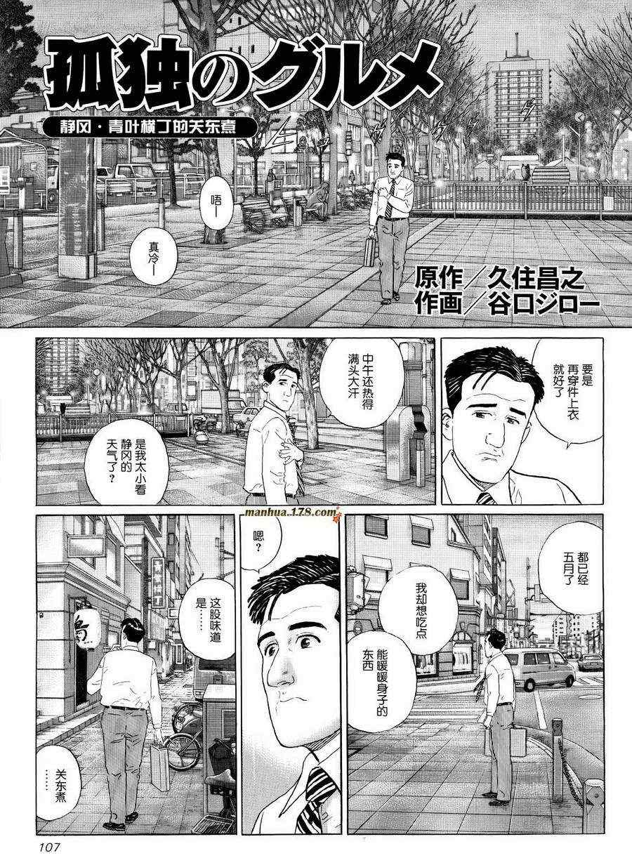 第19话0