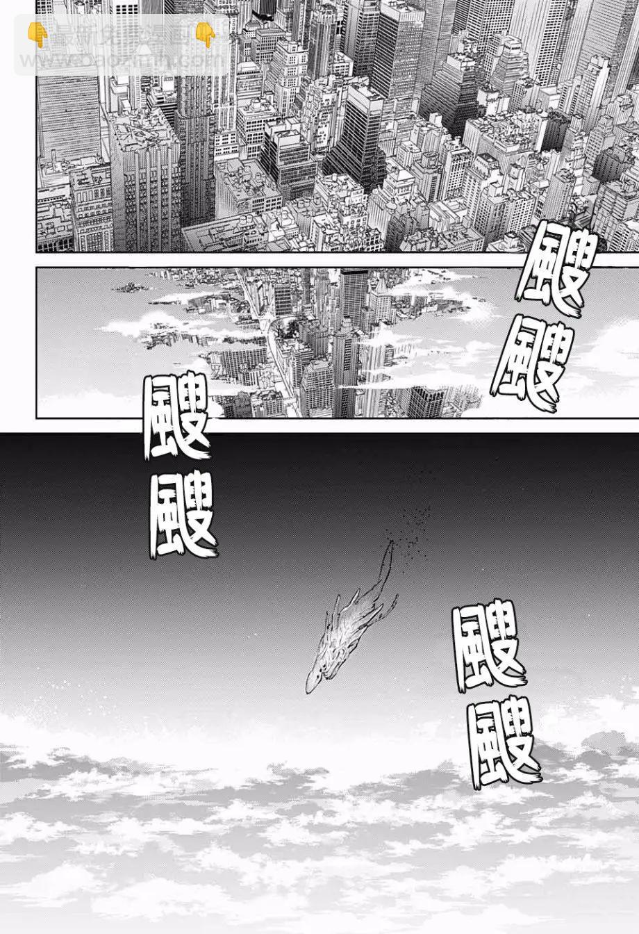 孤獨兩人的戰爭 - 第02回(1/2) - 2