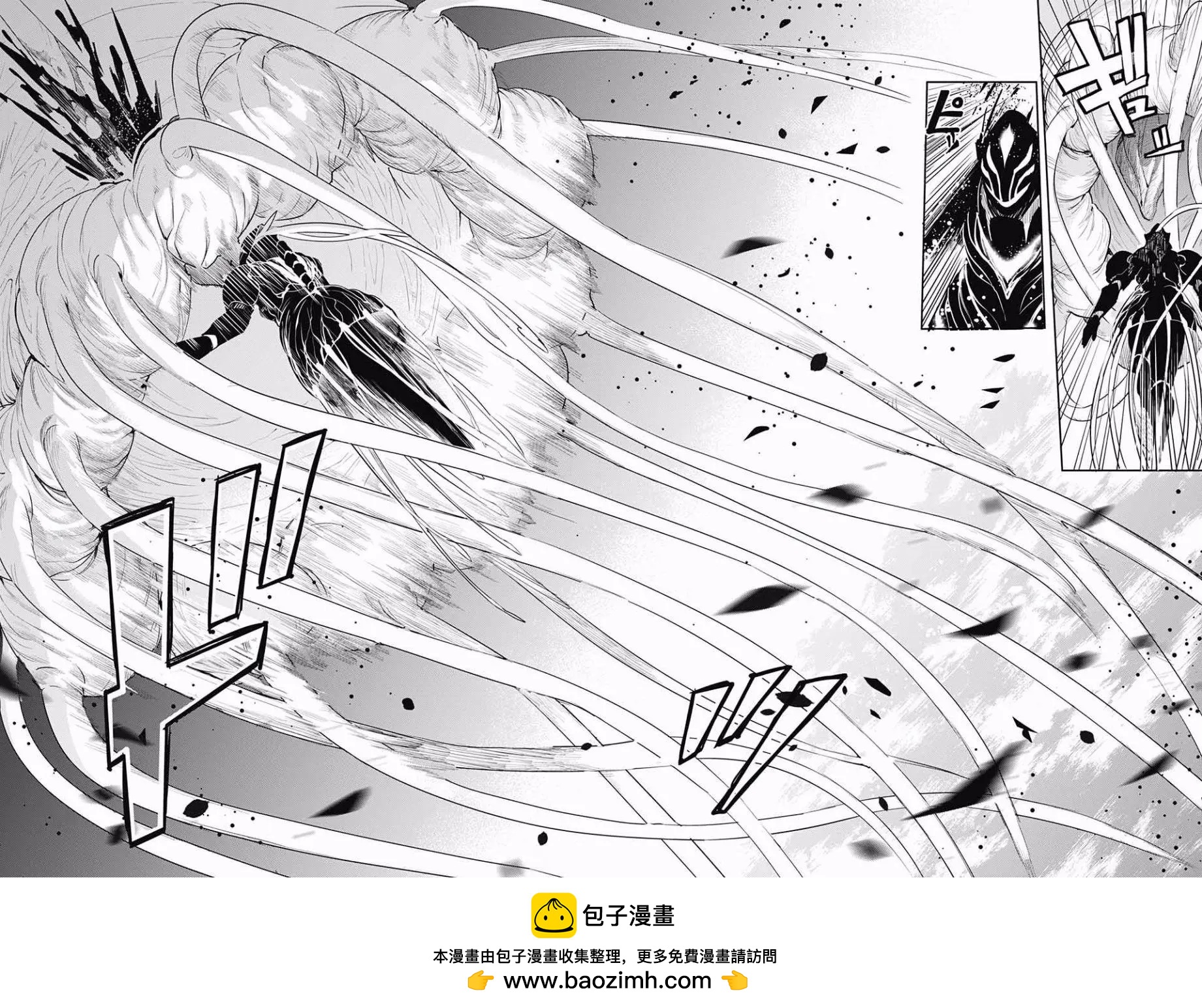 孤獨兩人的戰爭 - 第02回(1/2) - 2