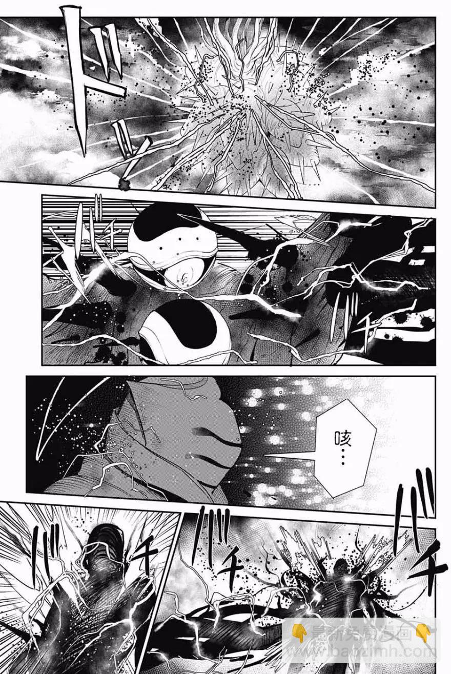 孤獨兩人的戰爭 - 第4回(1/2) - 4