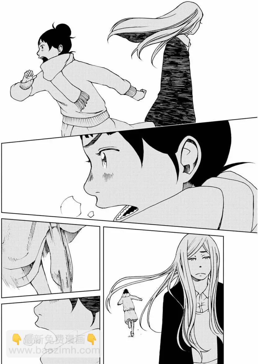 古都物語（女） - 第25回 - 2