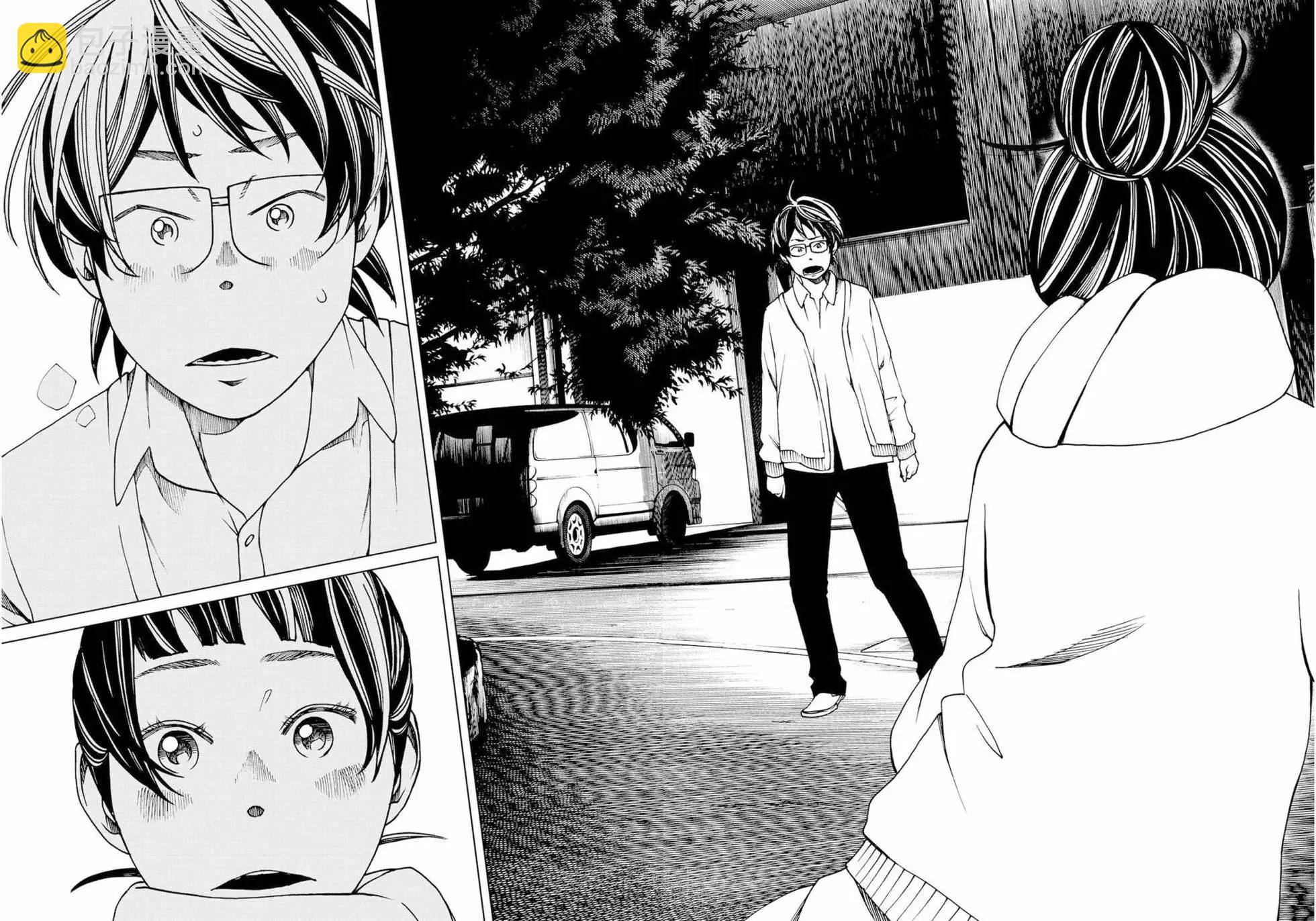 古都物語（女） - 第25回 - 4