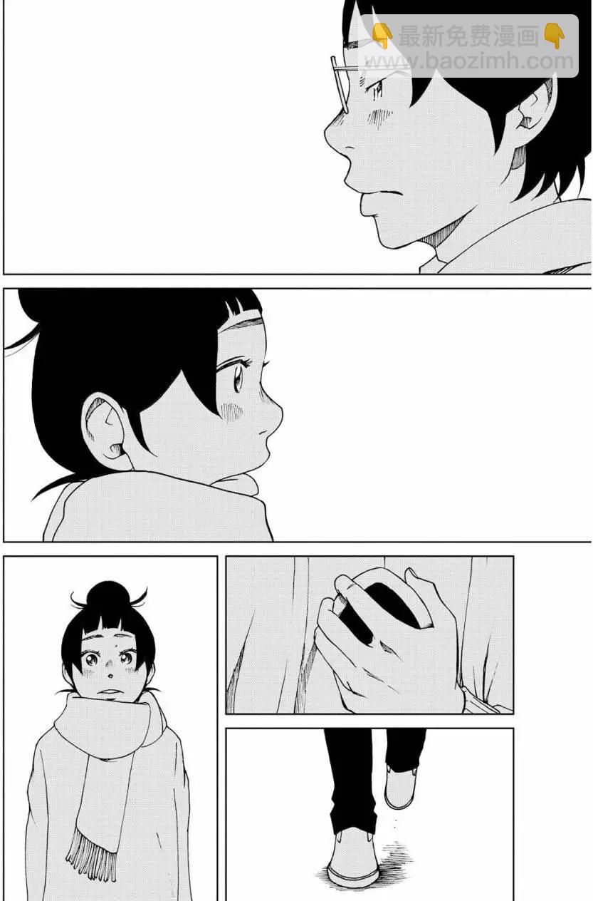 古都物語（女） - 第25回 - 4