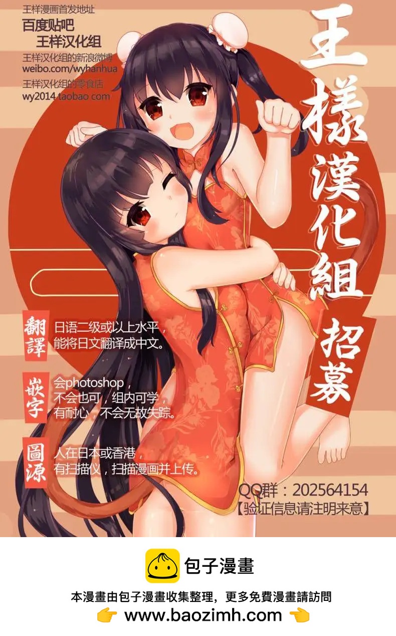 古都物語（女） - 第25回 - 3