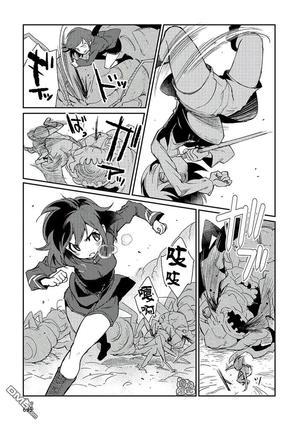 蠱毒之蝶其夢爲何 - 第4話 - 1