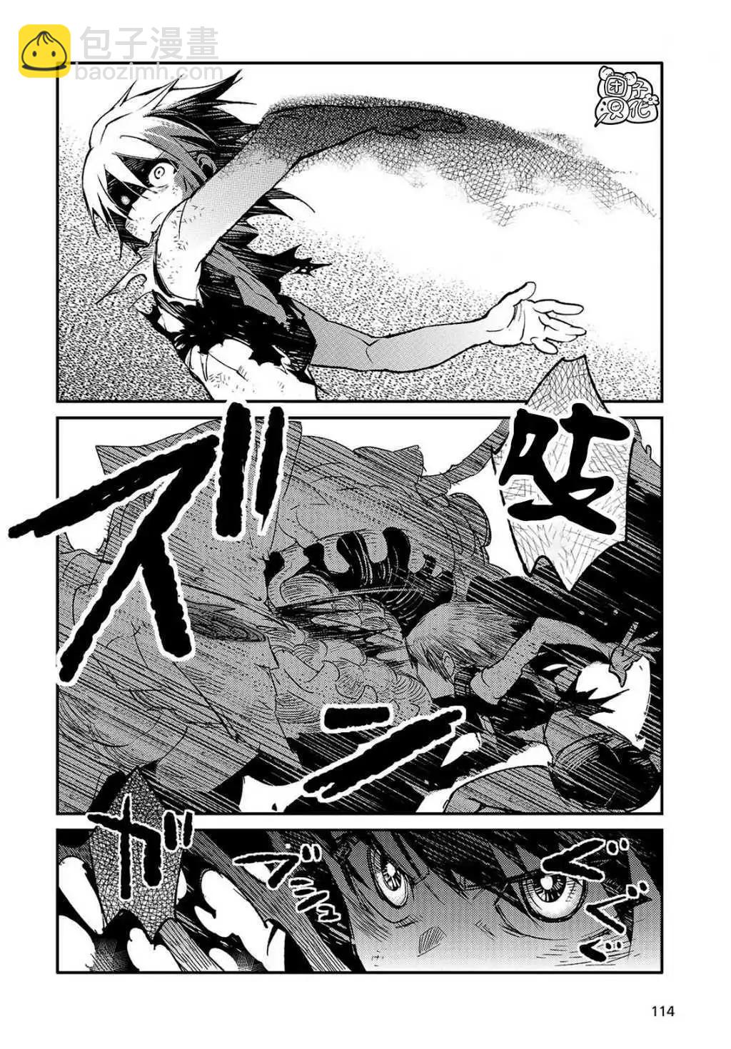 蠱毒之蝶其夢爲何 - 第06話 - 6