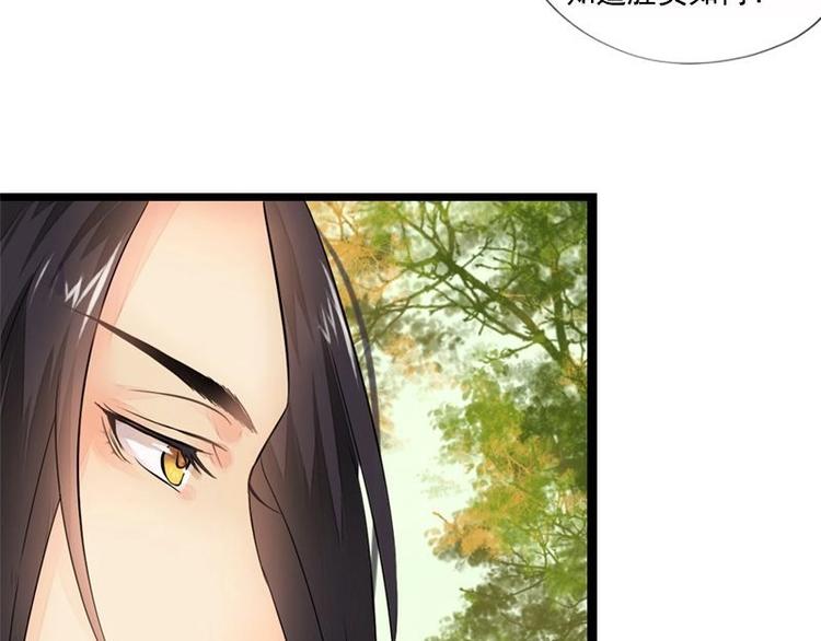 第2话 寺庙相遇（中）-第2话