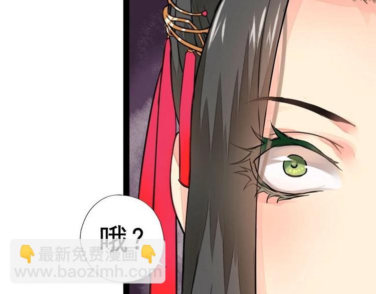 第2话 寺庙相遇（中）-第2话