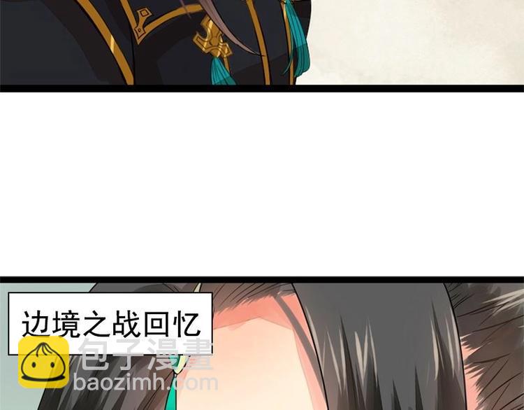 第2话 寺庙相遇（中）-第2话