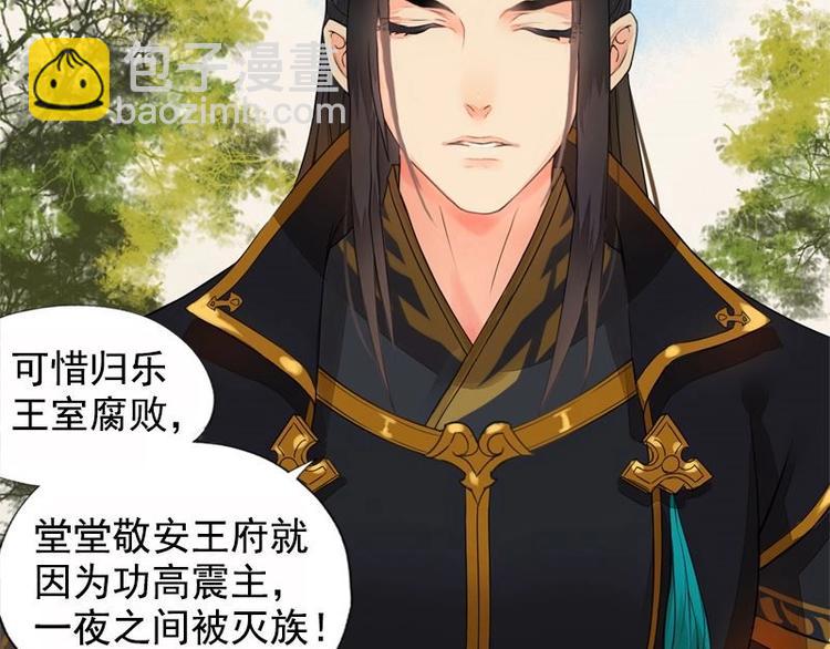 第2话 寺庙相遇（中）-第2话